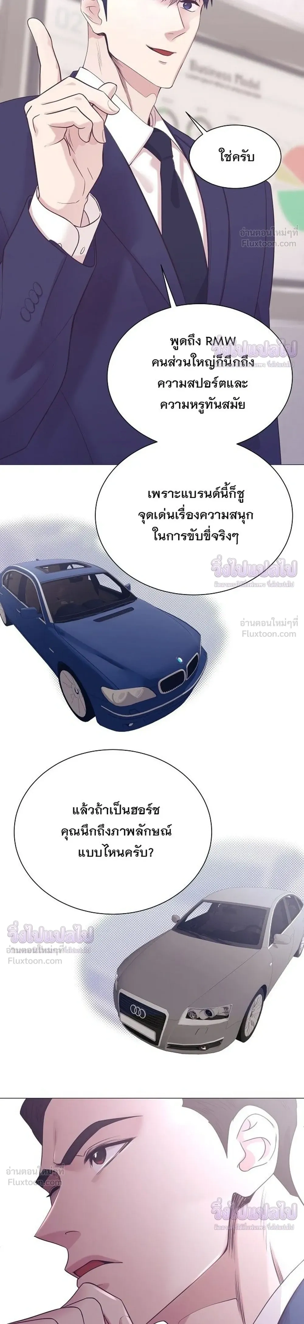 หน้าที่ 16