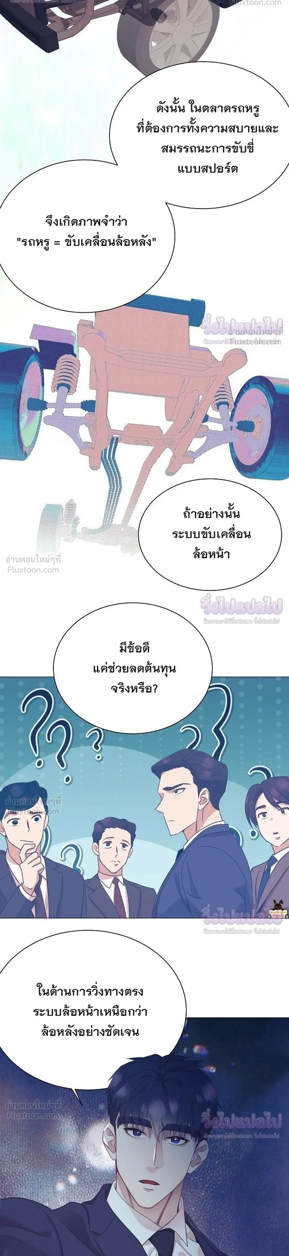 หน้าที่ 26