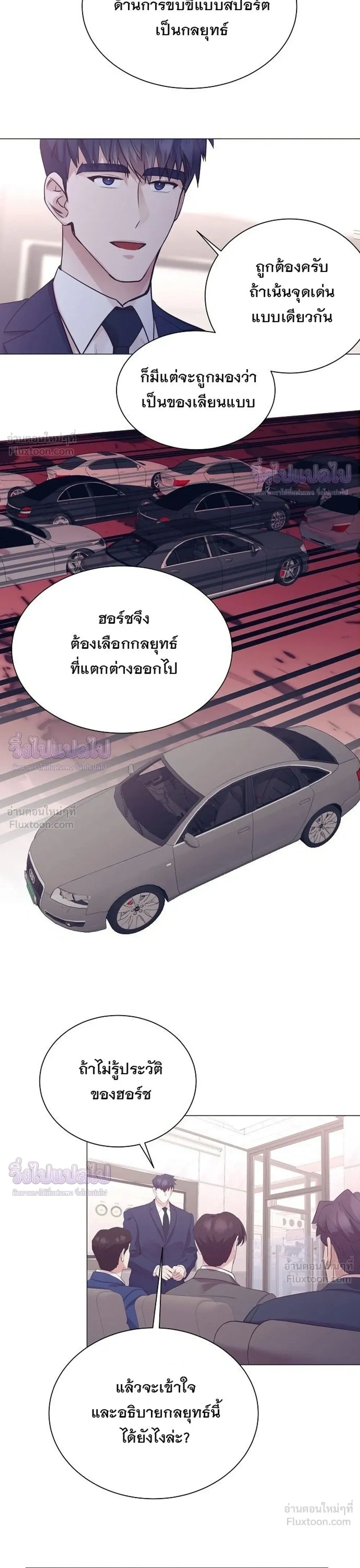 หน้าที่ 31