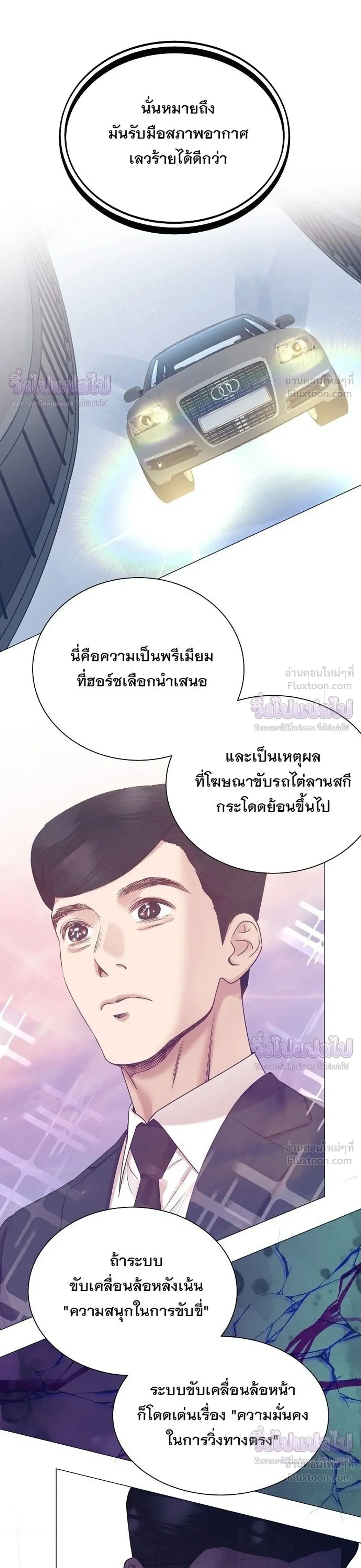 หน้าที่ 28