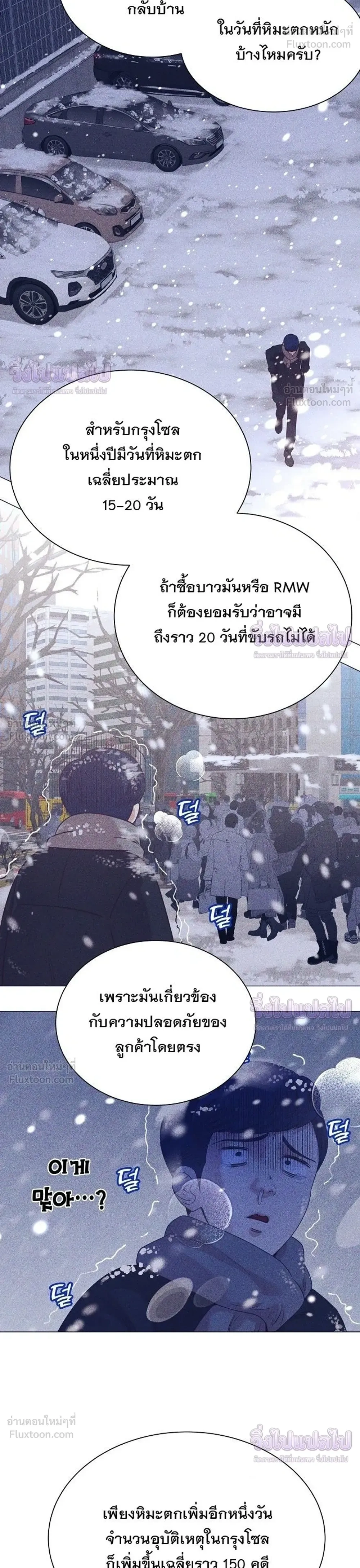 หน้าที่ 34