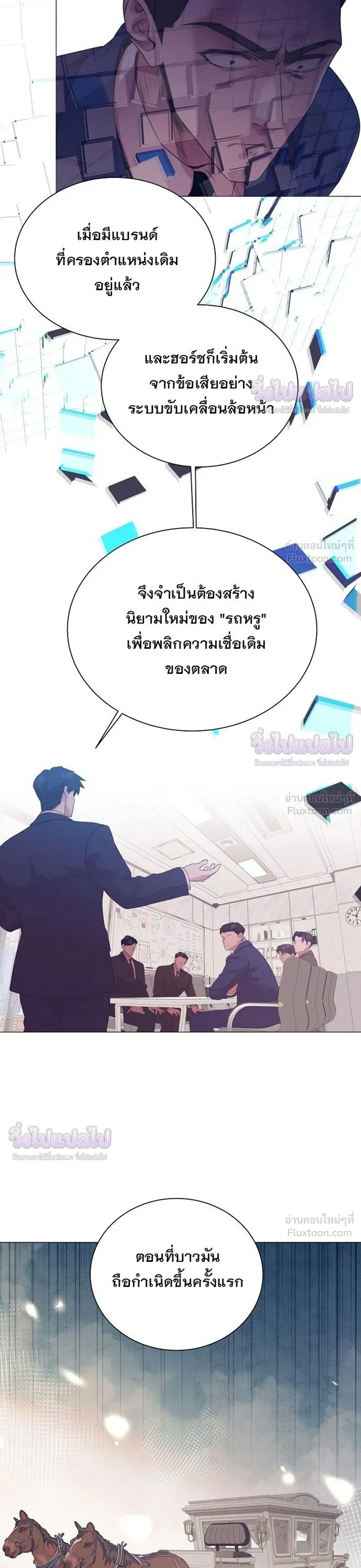 หน้าที่ 29