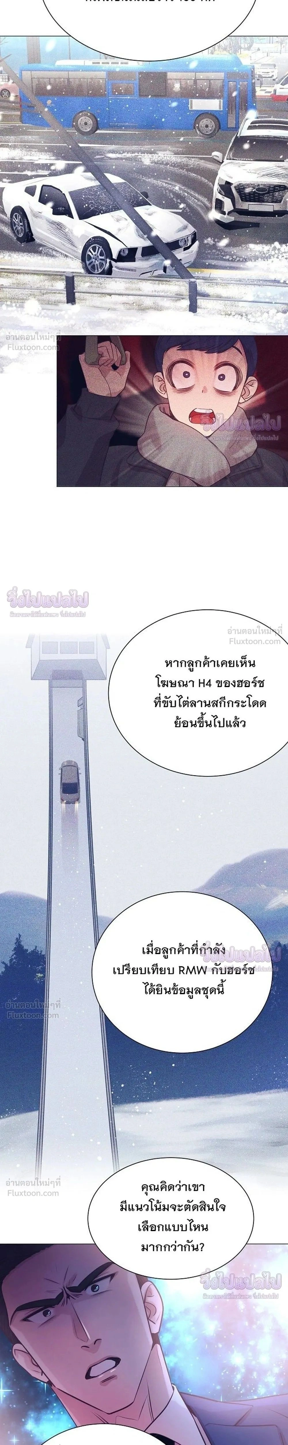 หน้าที่ 35
