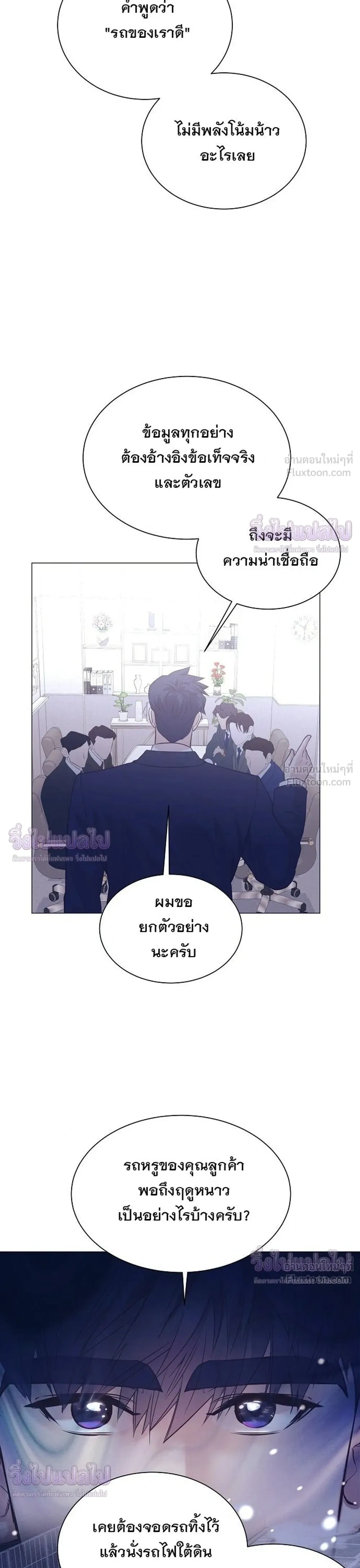 หน้าที่ 33