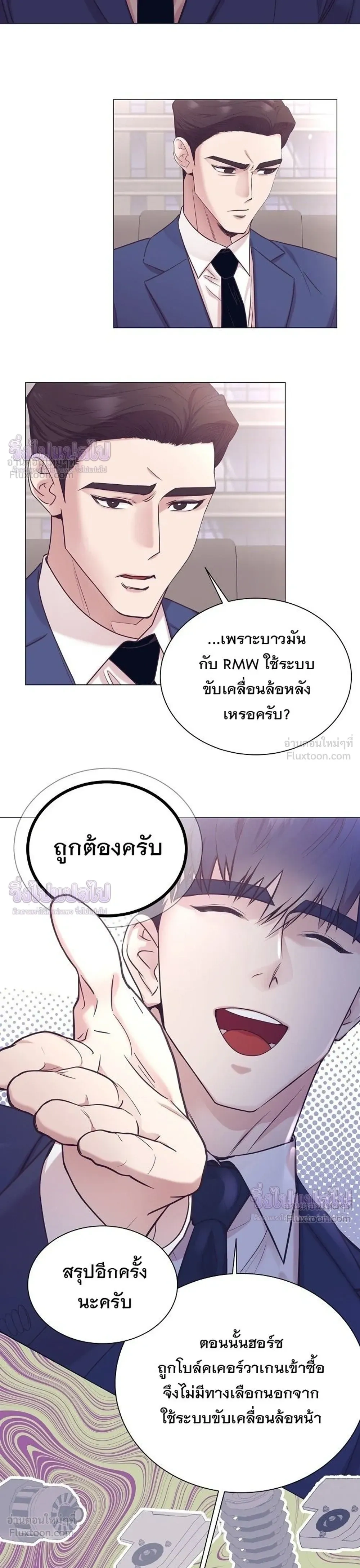 หน้าที่ 23
