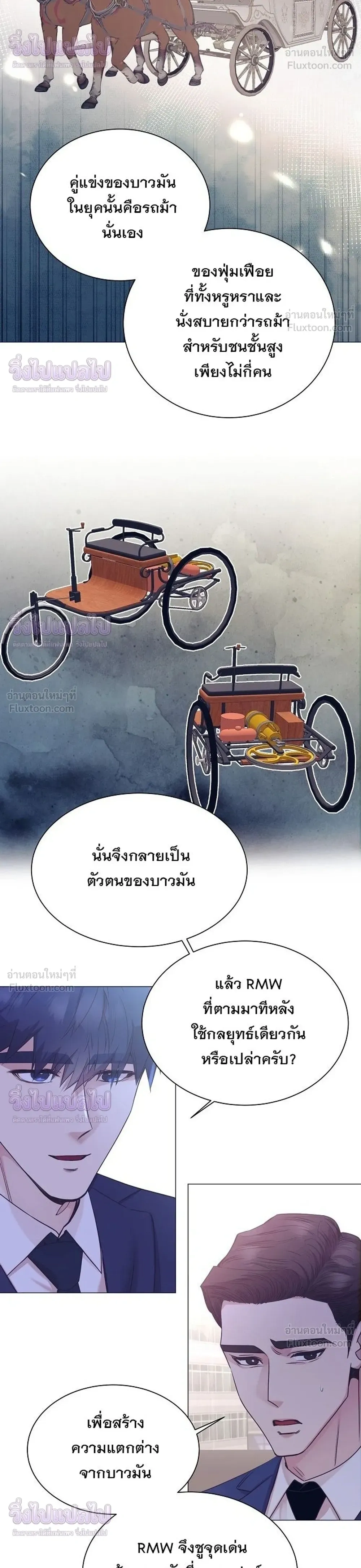 หน้าที่ 30