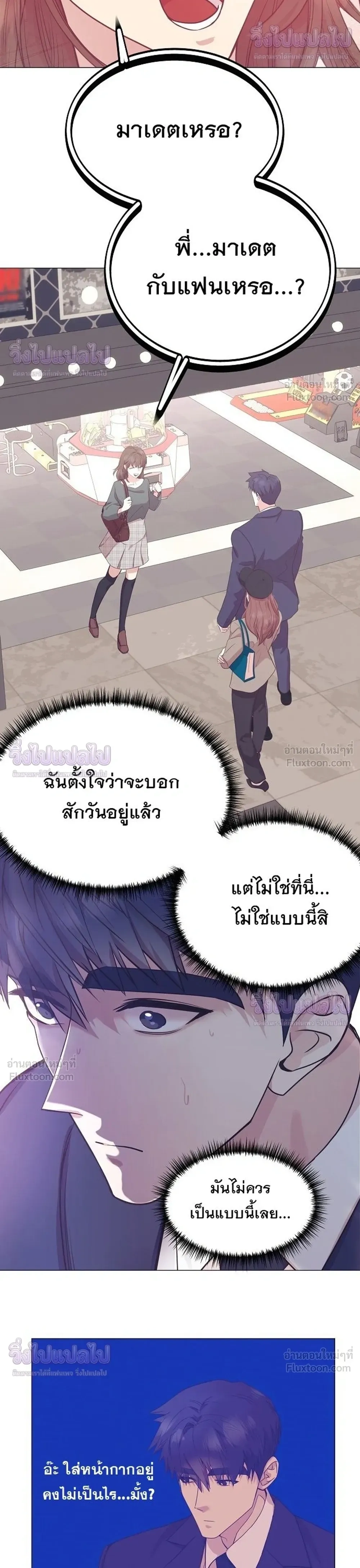 หน้าที่ 30