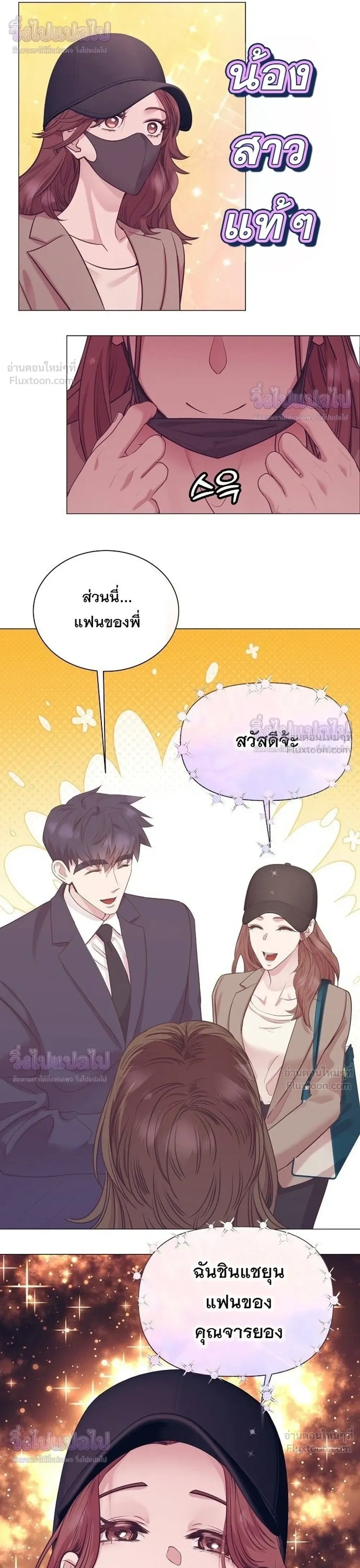 หน้าที่ 32