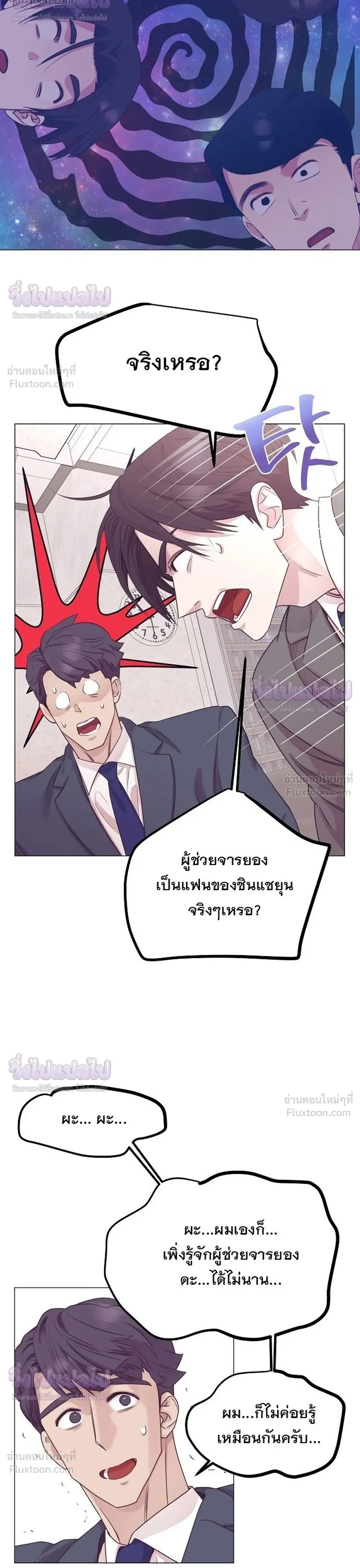 หน้าที่ 20