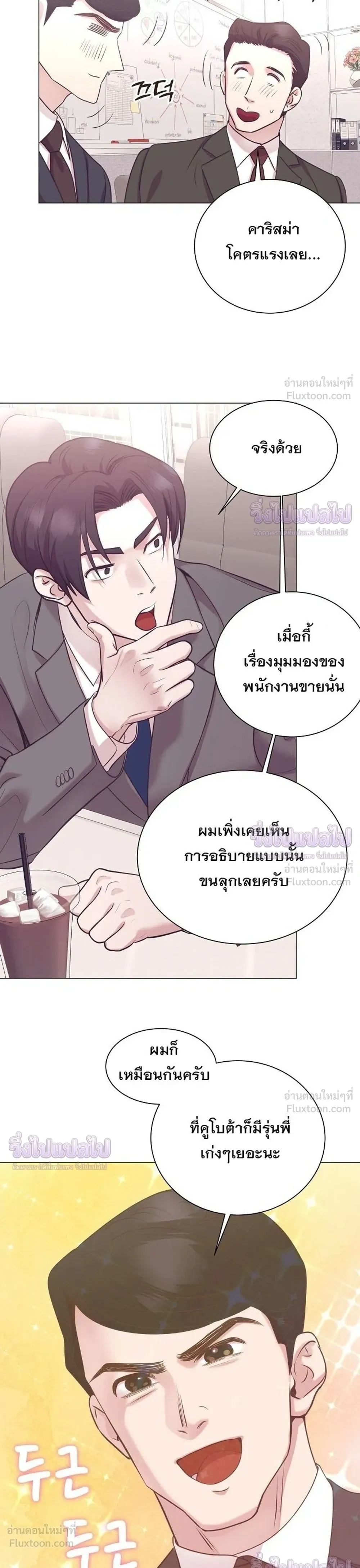 หน้าที่ 17