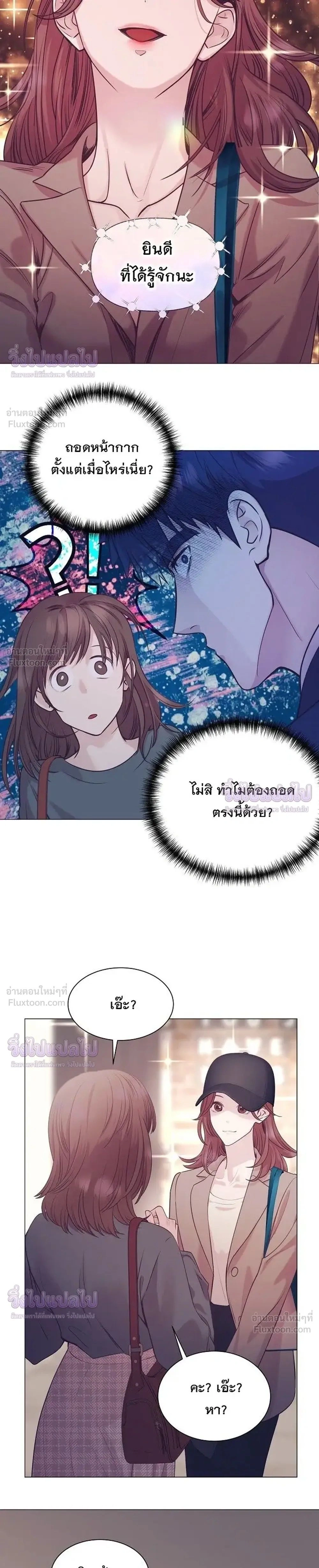 หน้าที่ 33