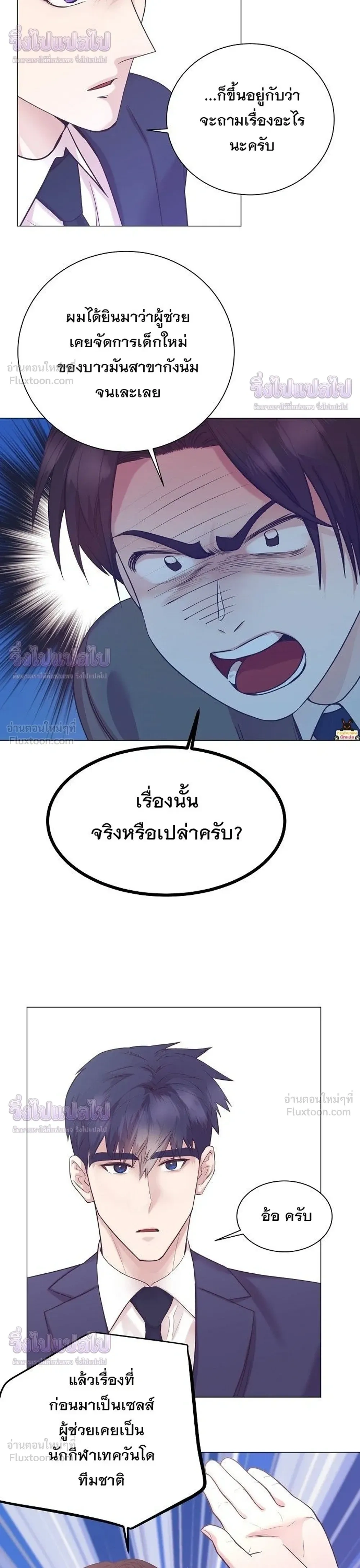 หน้าที่ 12