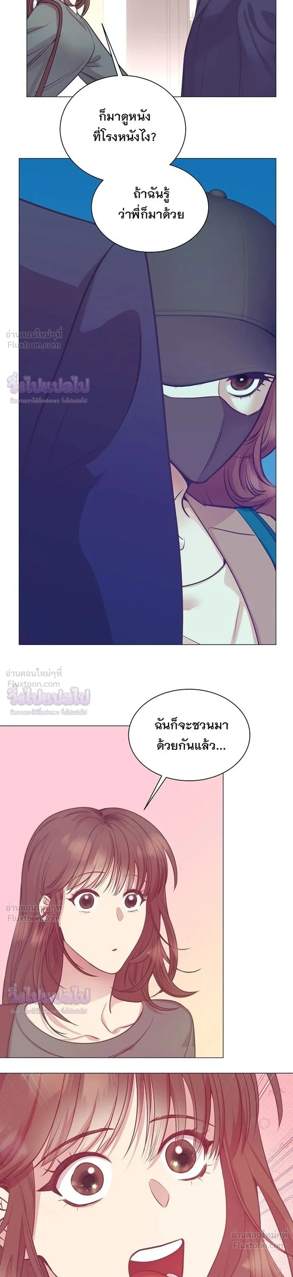 หน้าที่ 29