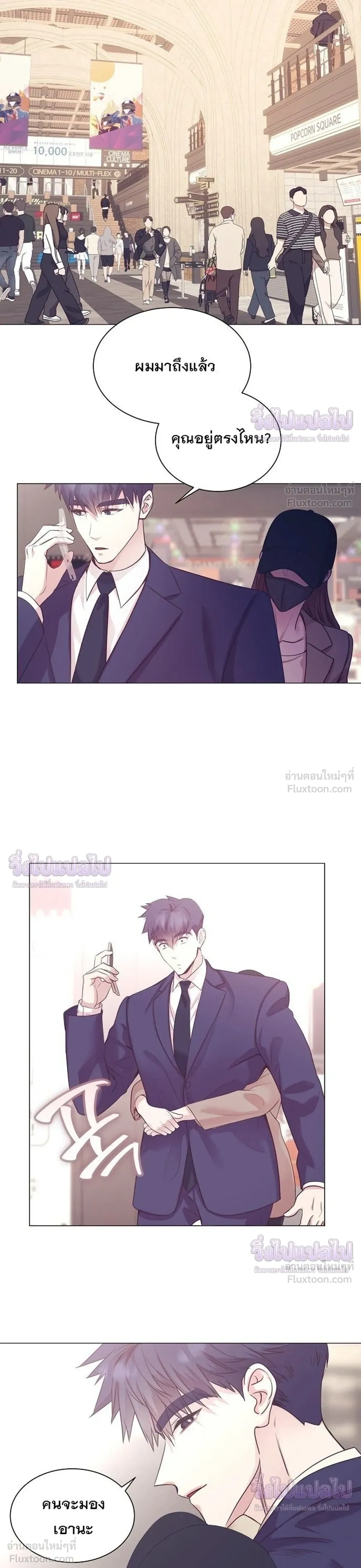 หน้าที่ 23