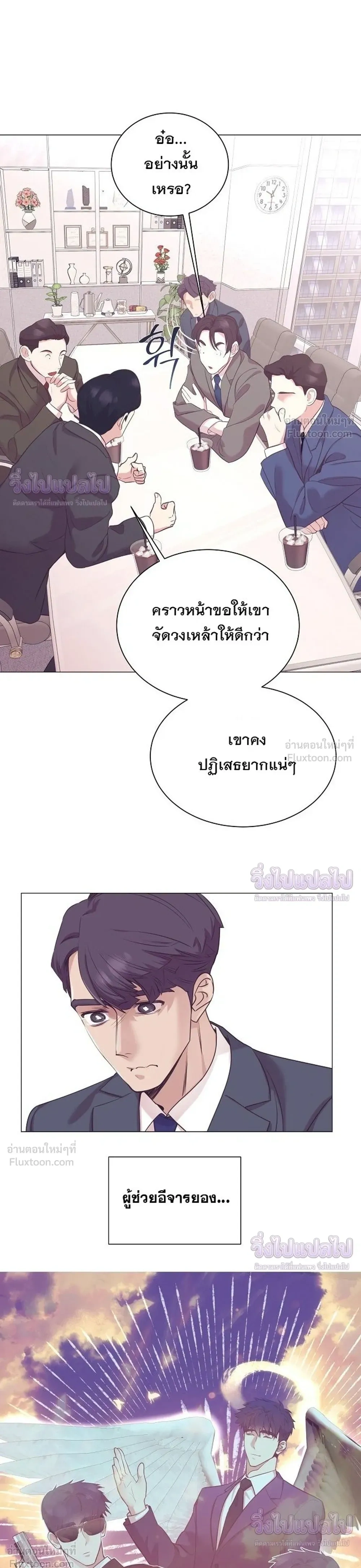 หน้าที่ 21