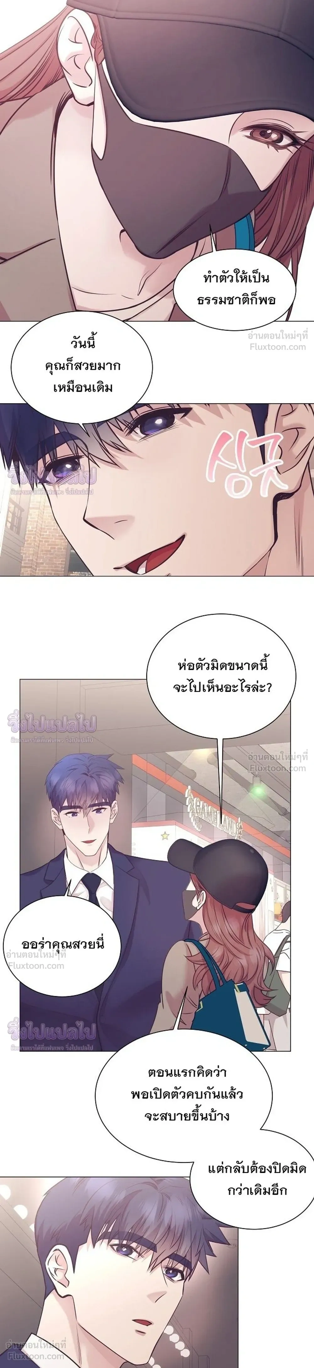 หน้าที่ 25