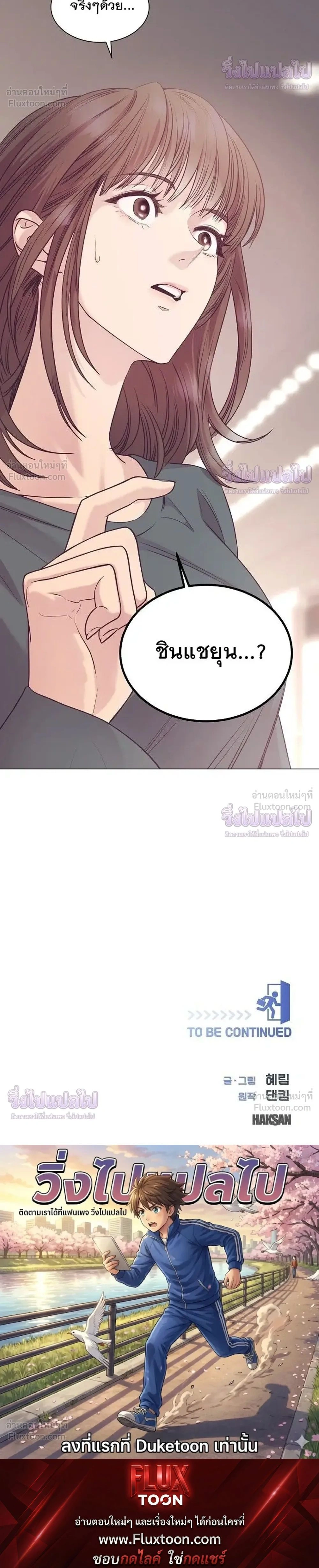 หน้าที่ 34