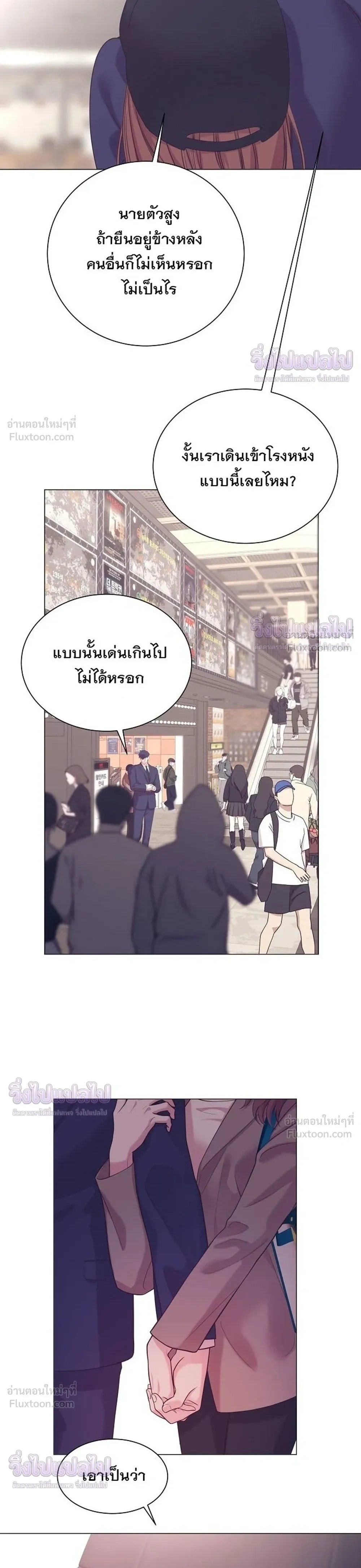 หน้าที่ 24