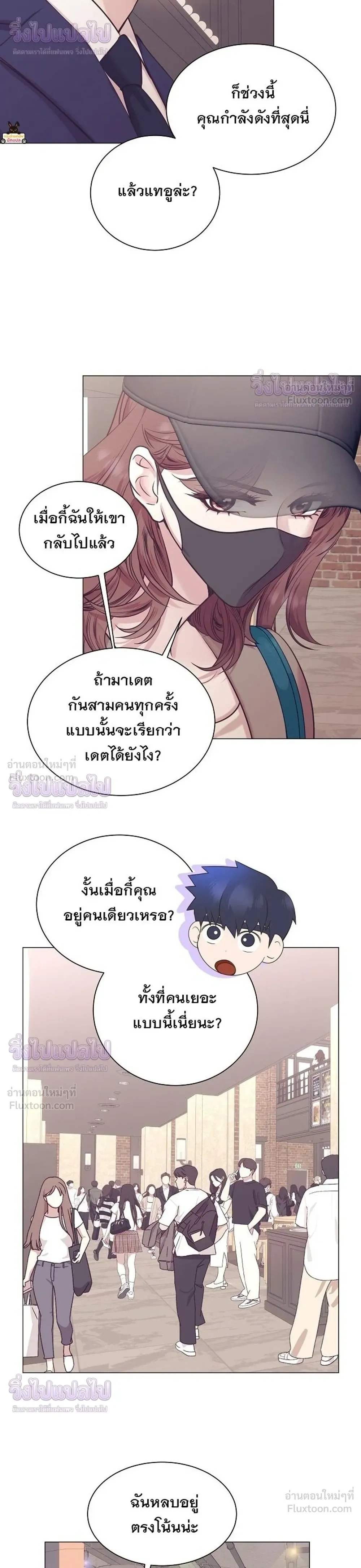 หน้าที่ 26
