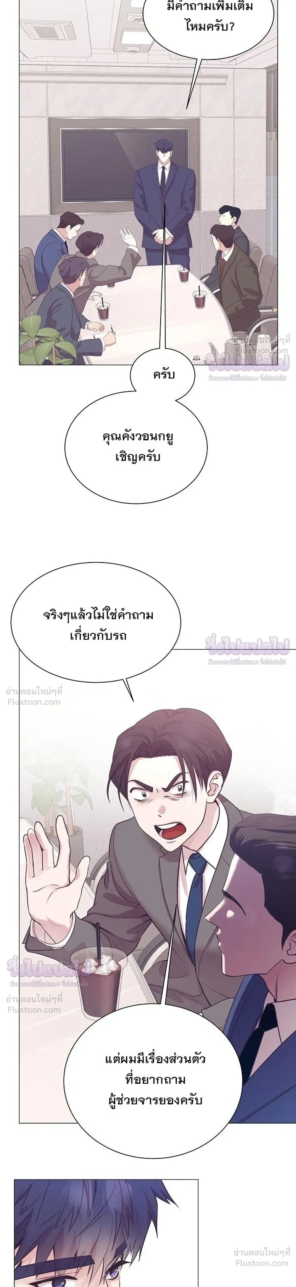 หน้าที่ 11