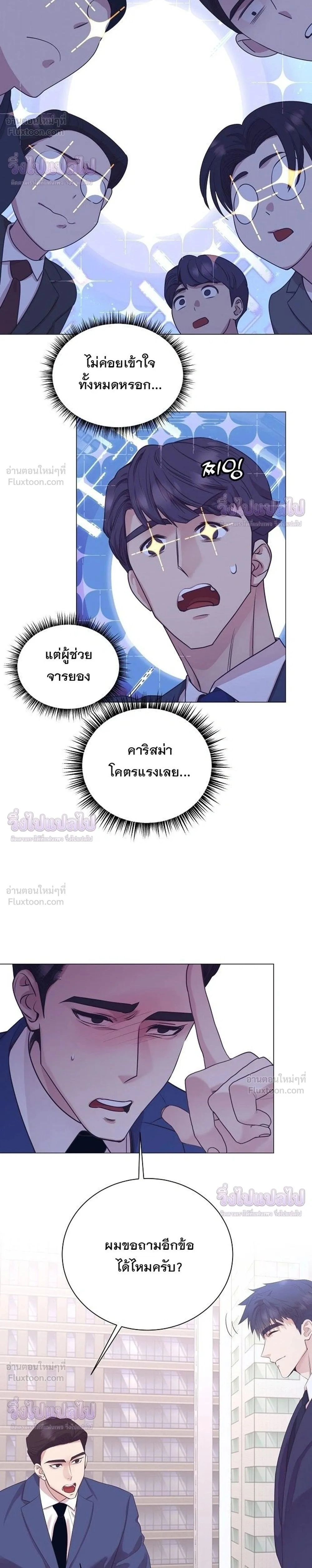 หน้าที่ 2