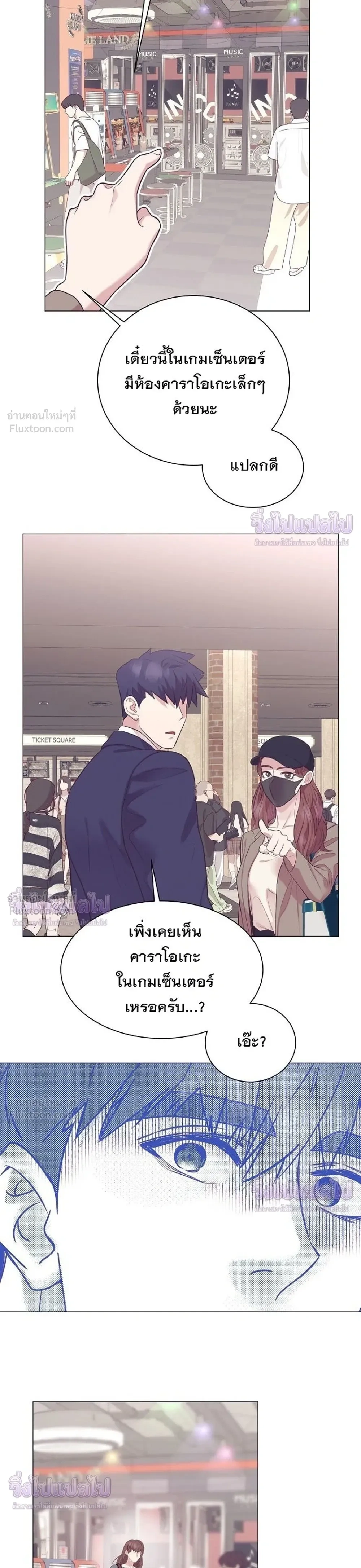 หน้าที่ 27