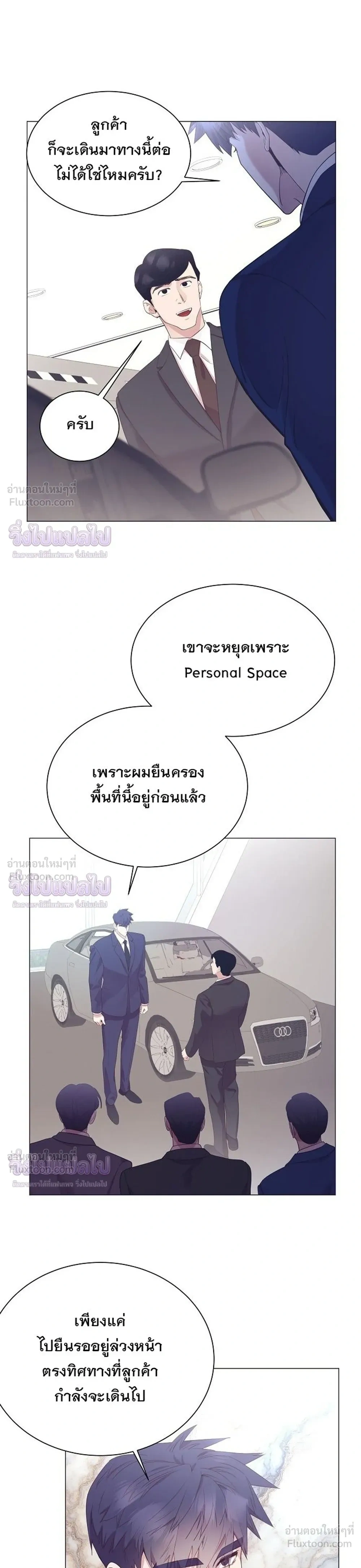 หน้าที่ 27