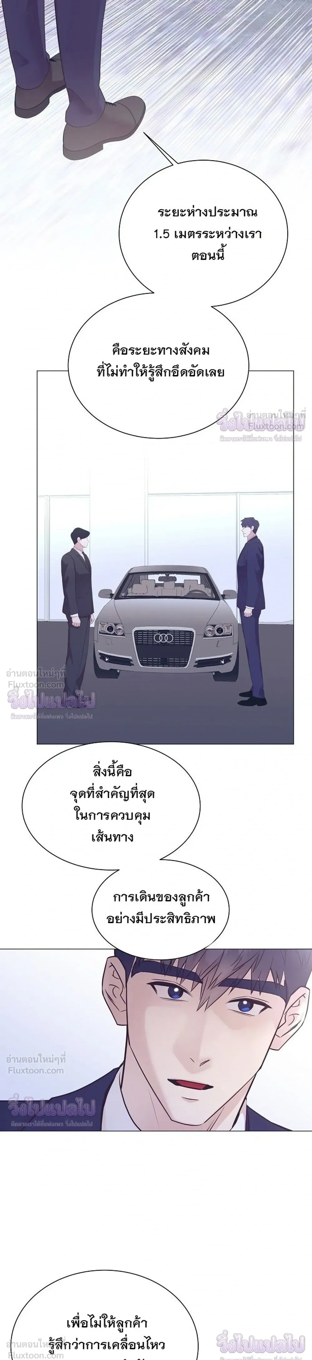 หน้าที่ 23