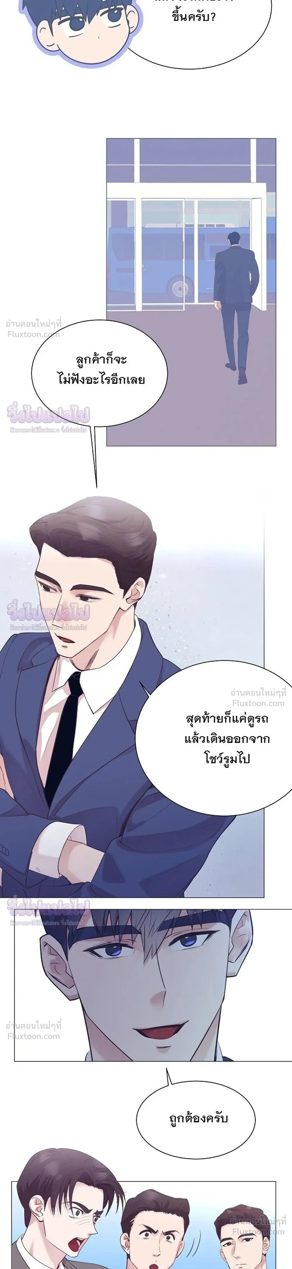 หน้าที่ 33