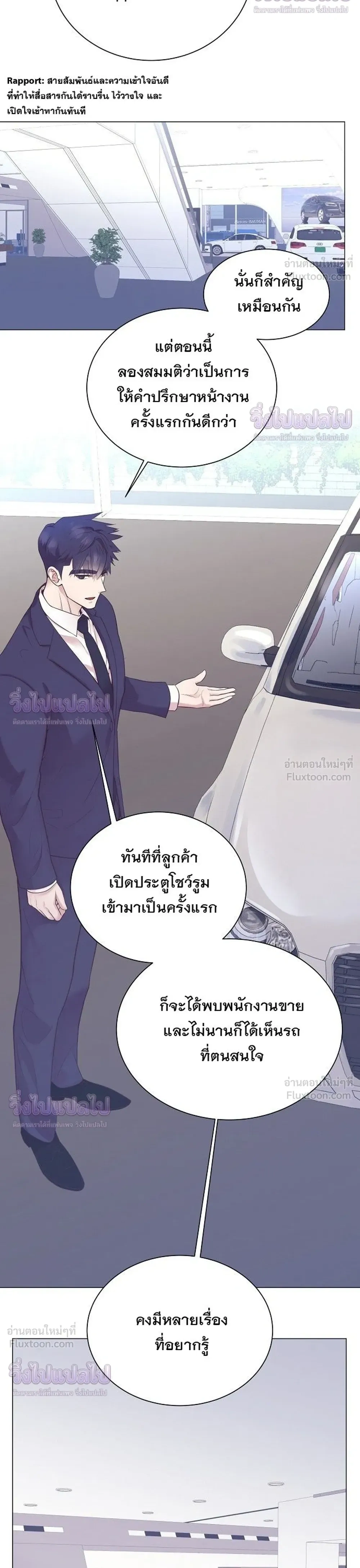หน้าที่ 18