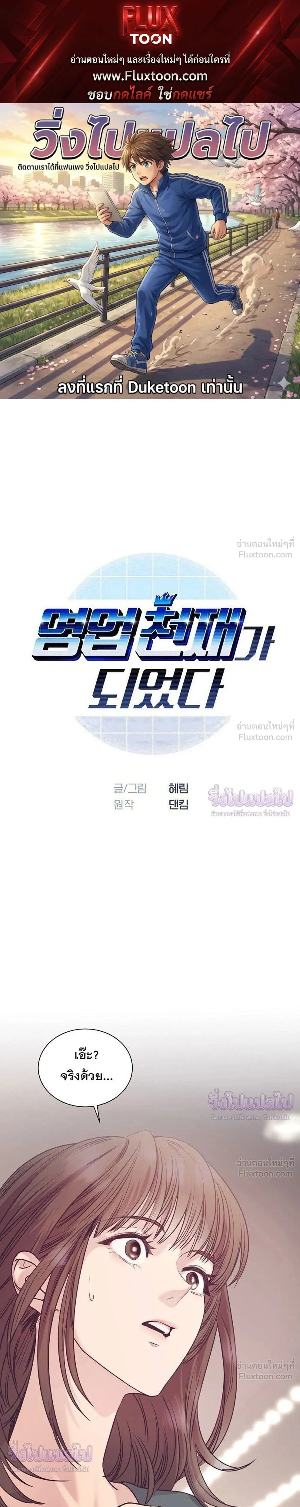 หน้าที่ 1