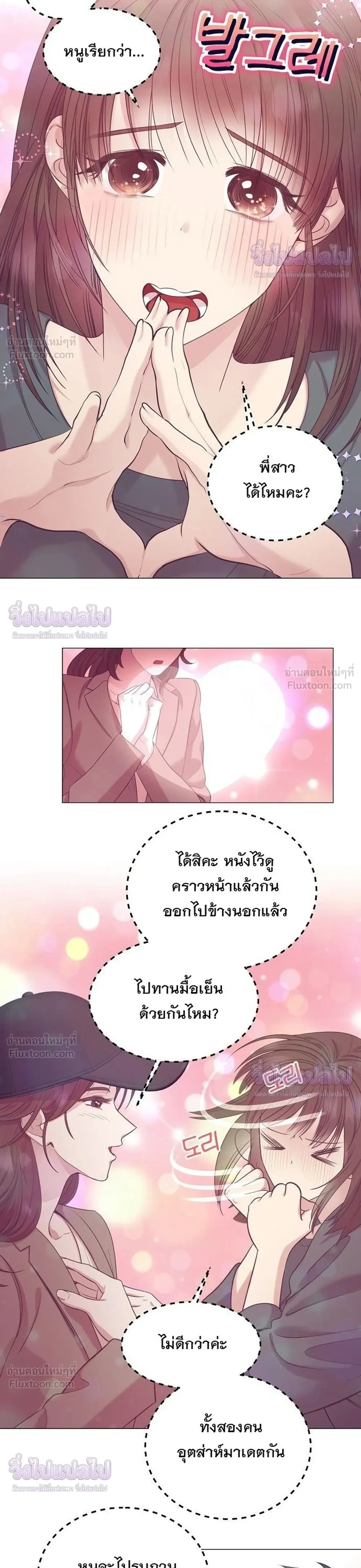 หน้าที่ 10