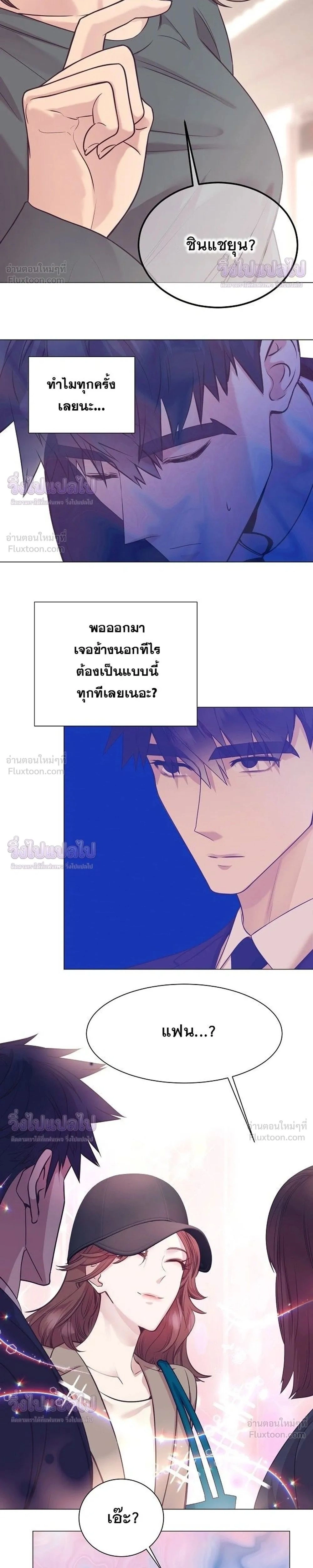 หน้าที่ 2