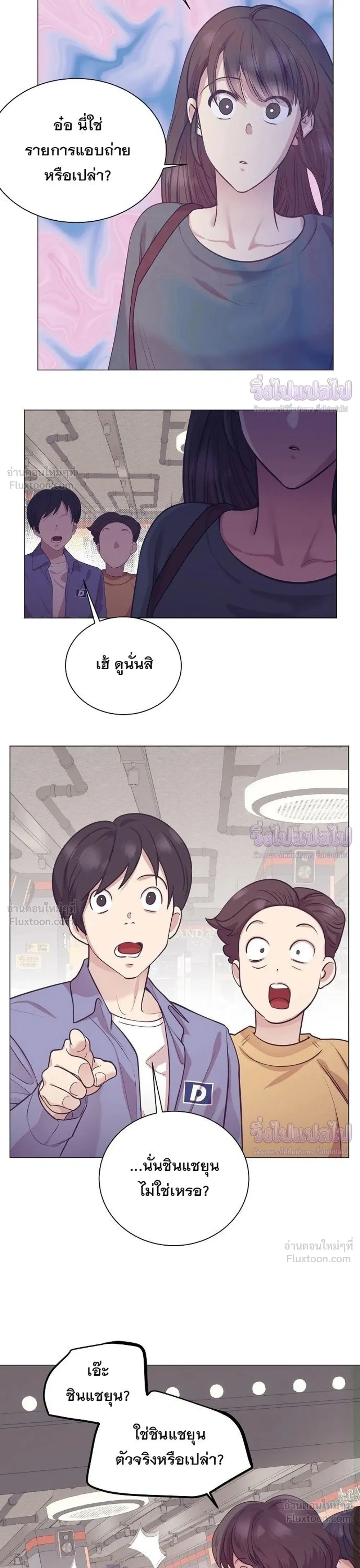 หน้าที่ 3