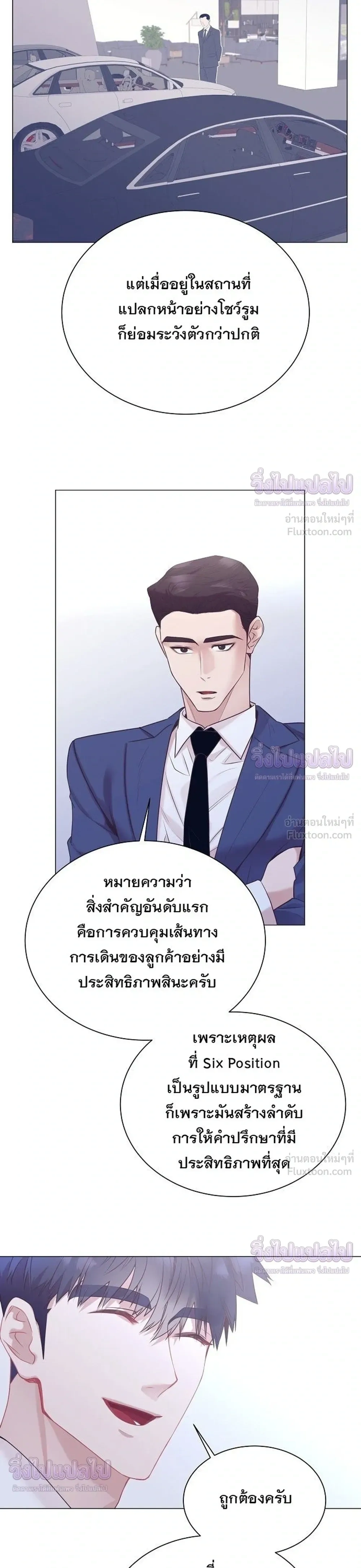 หน้าที่ 19
