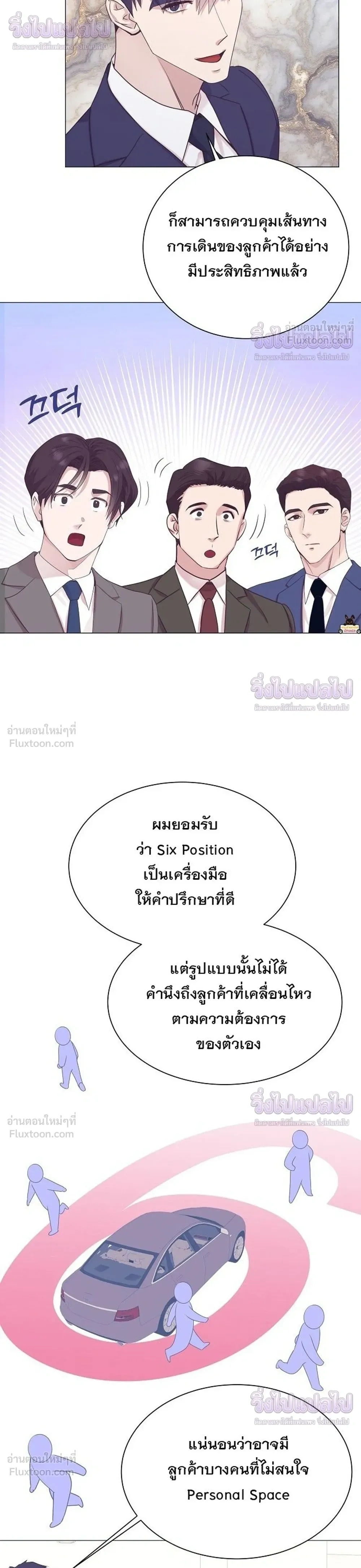 หน้าที่ 28