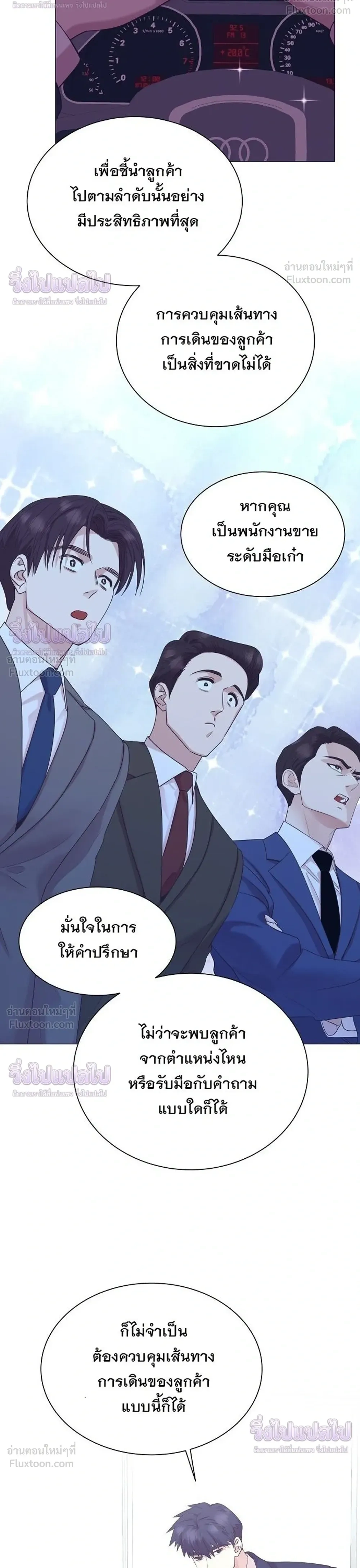 หน้าที่ 30