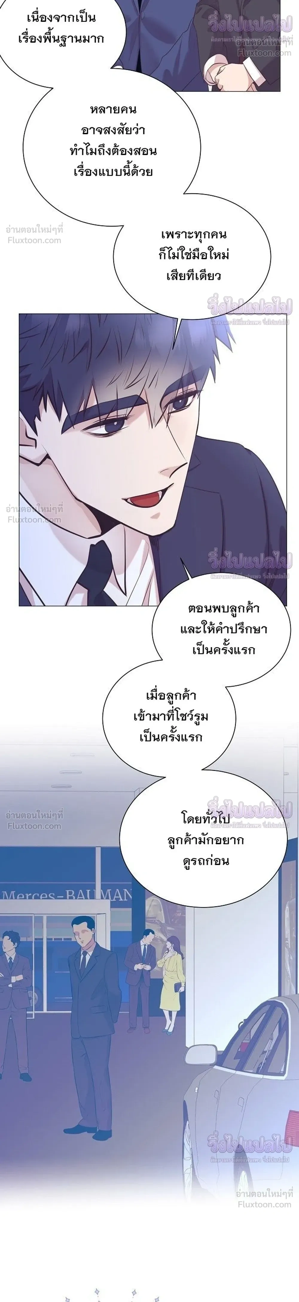 หน้าที่ 16