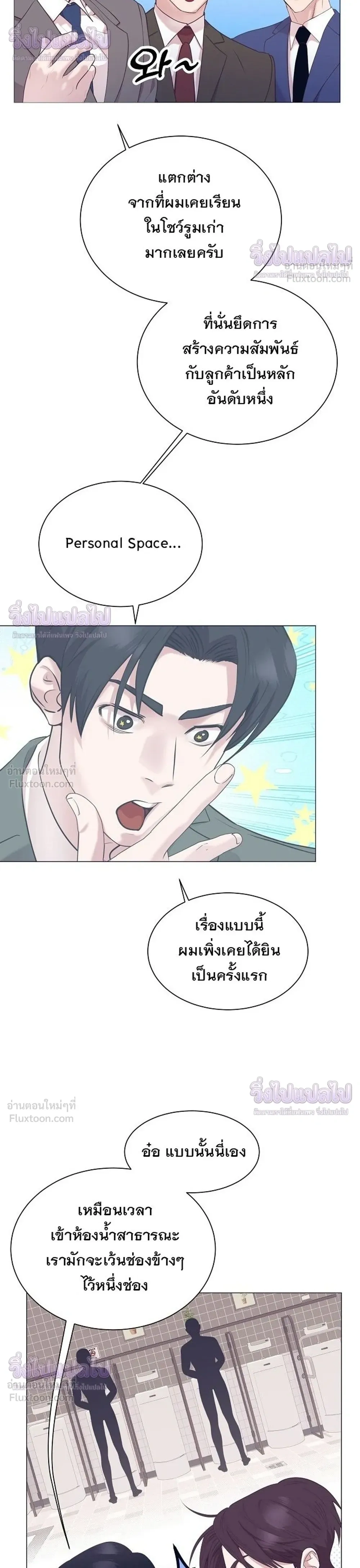 หน้าที่ 34