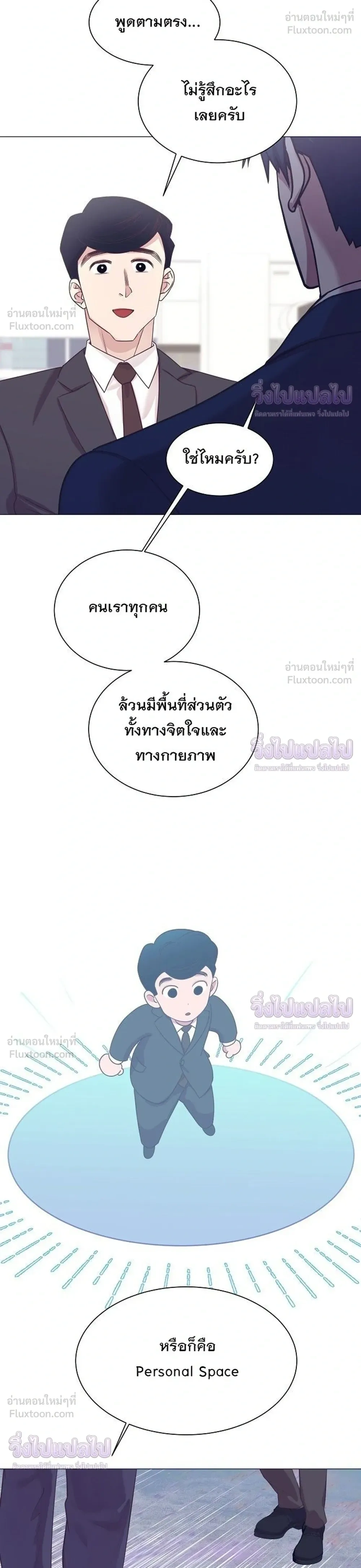 หน้าที่ 22