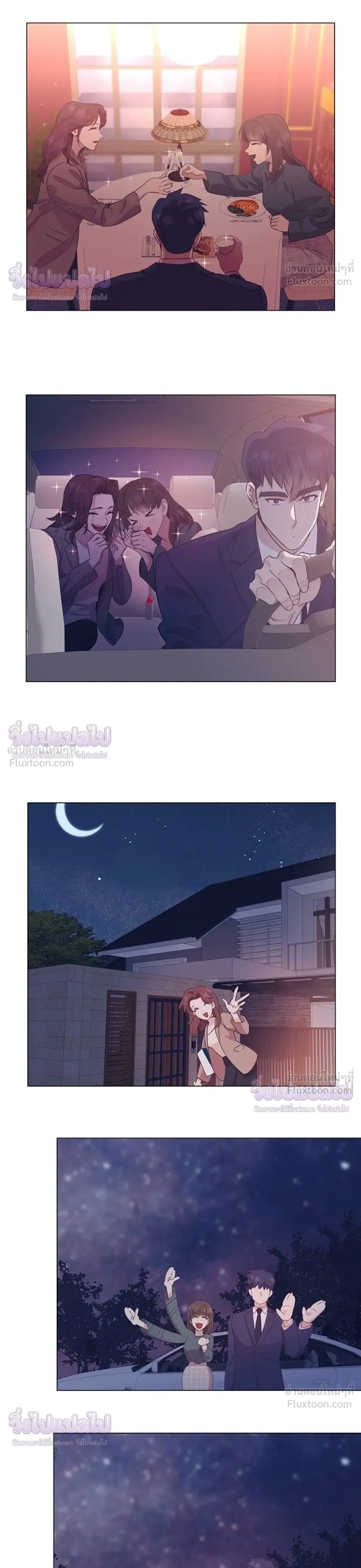 หน้าที่ 12