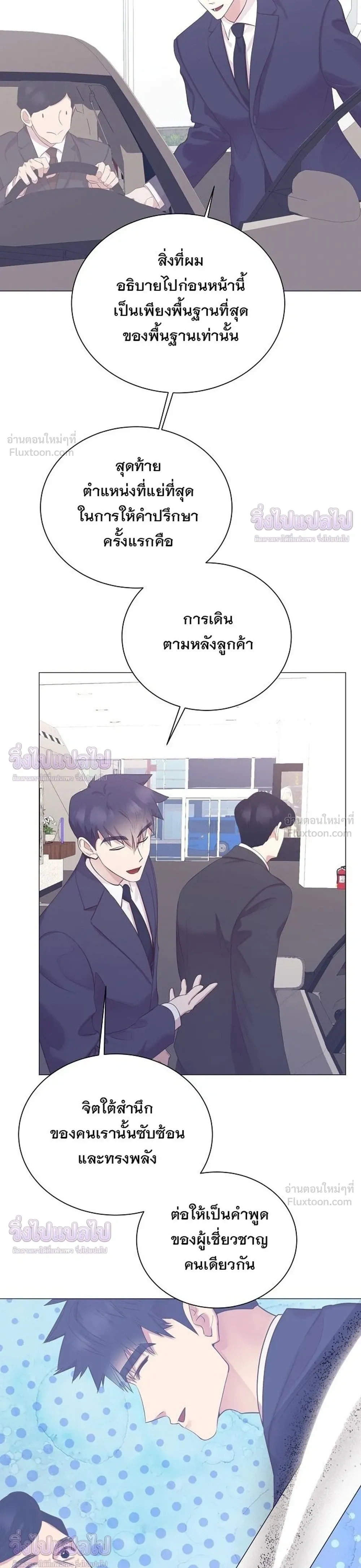 หน้าที่ 31