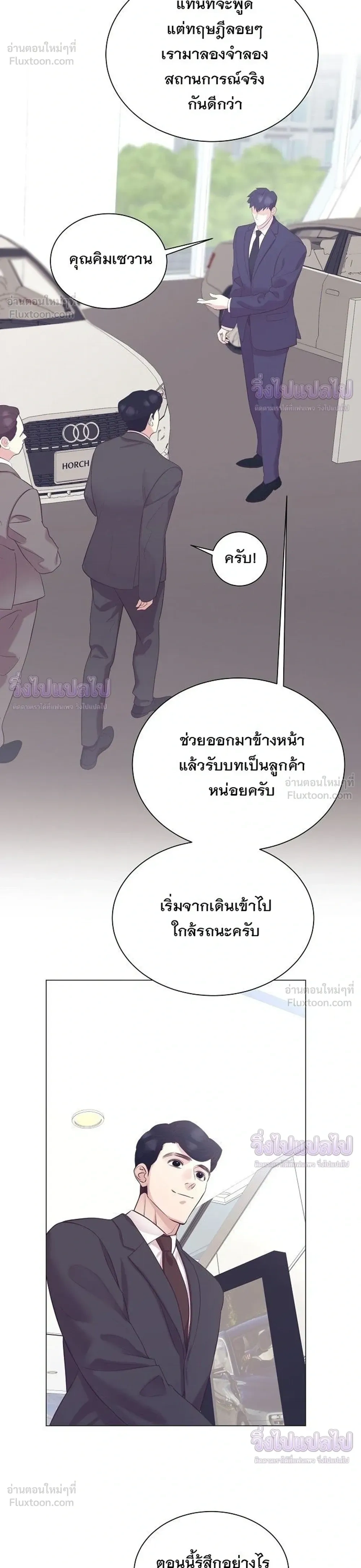 หน้าที่ 20