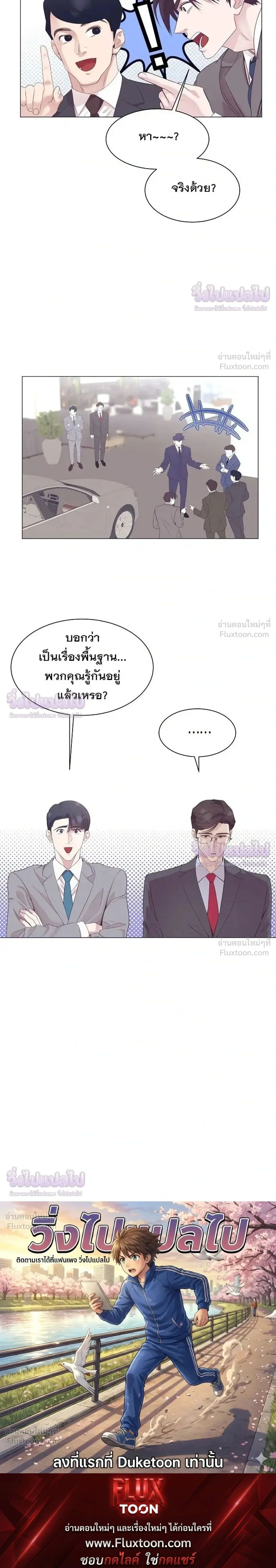 หน้าที่ 35