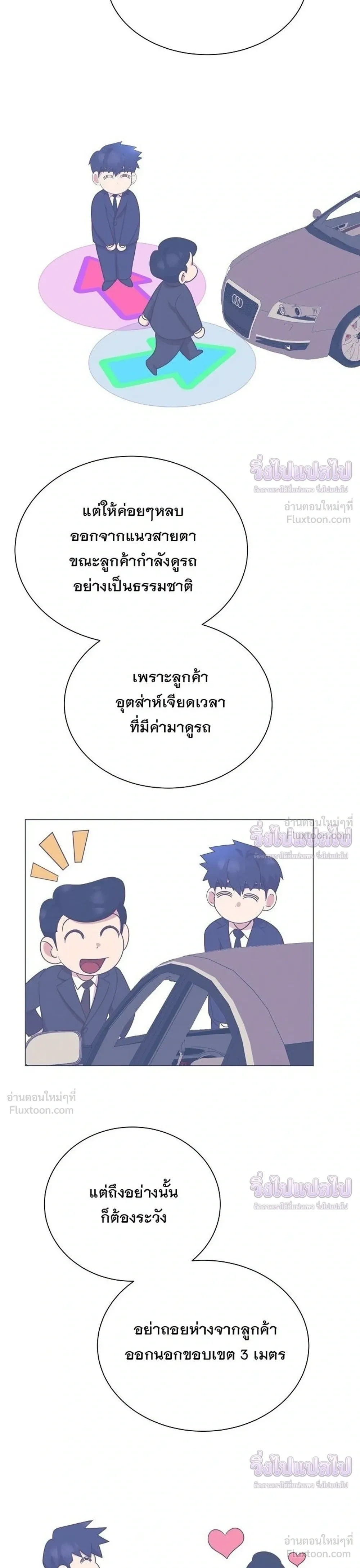 หน้าที่ 25