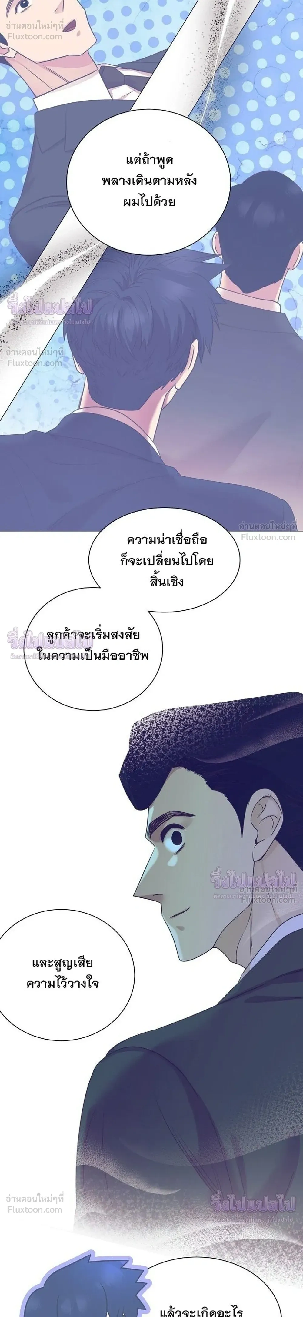 หน้าที่ 32