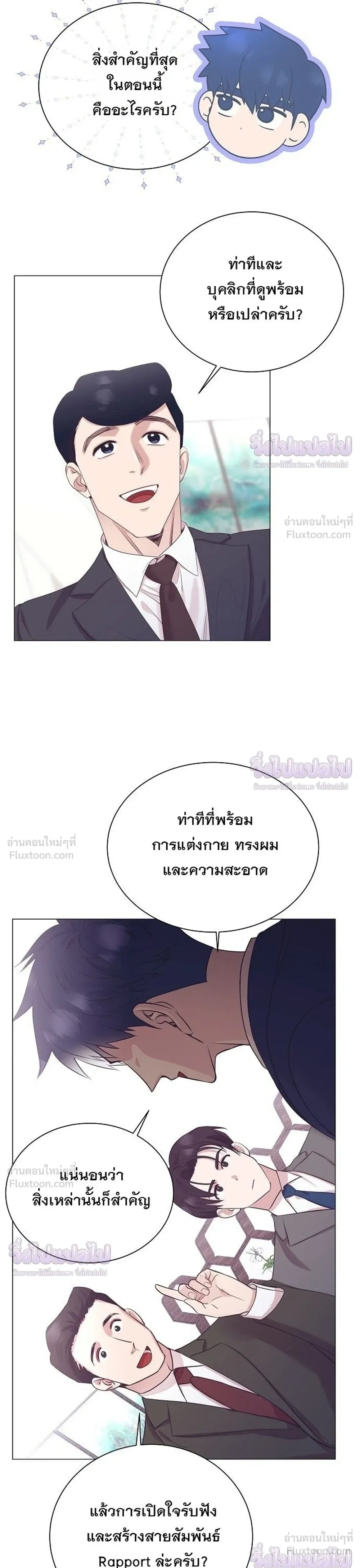 หน้าที่ 17