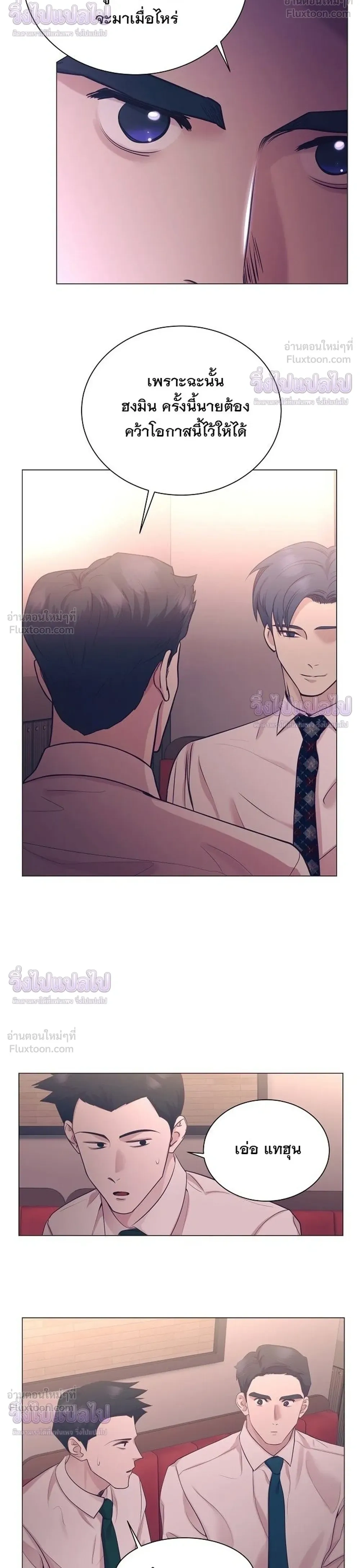 หน้าที่ 14