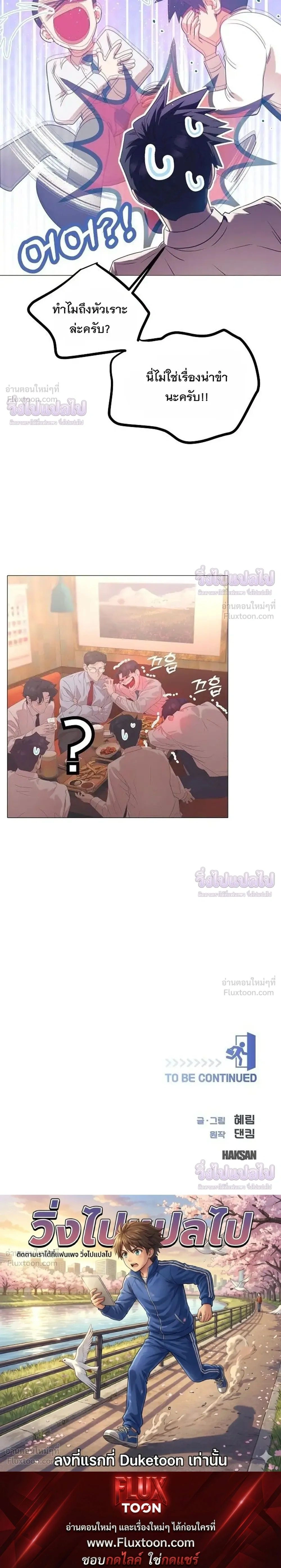 หน้าที่ 31