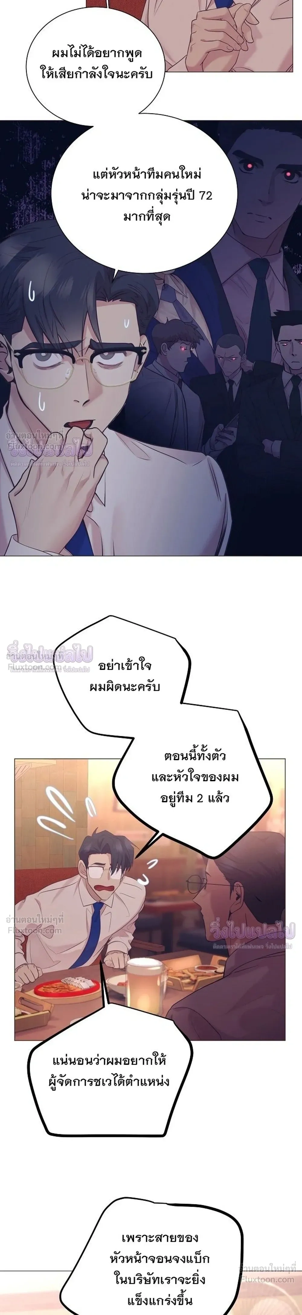 หน้าที่ 25